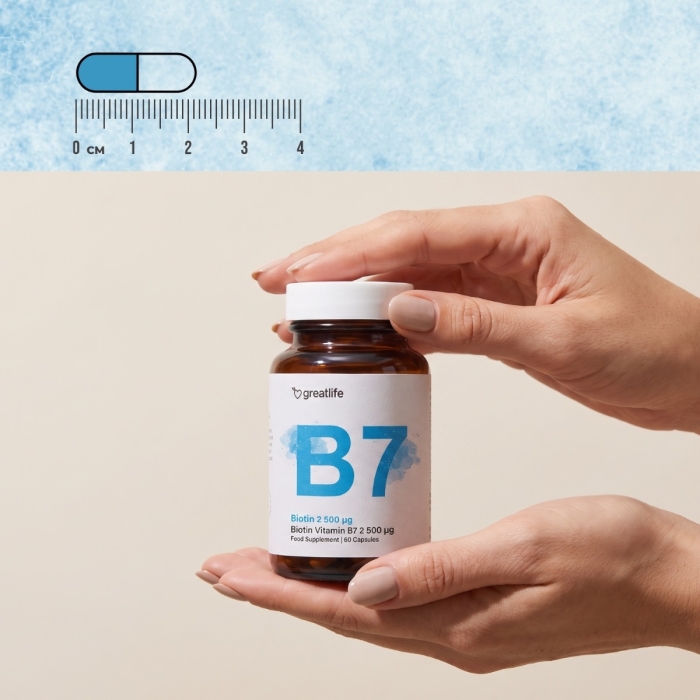 Biotinas (vitaminas B7)